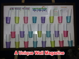 Wall Magazine: Kakali